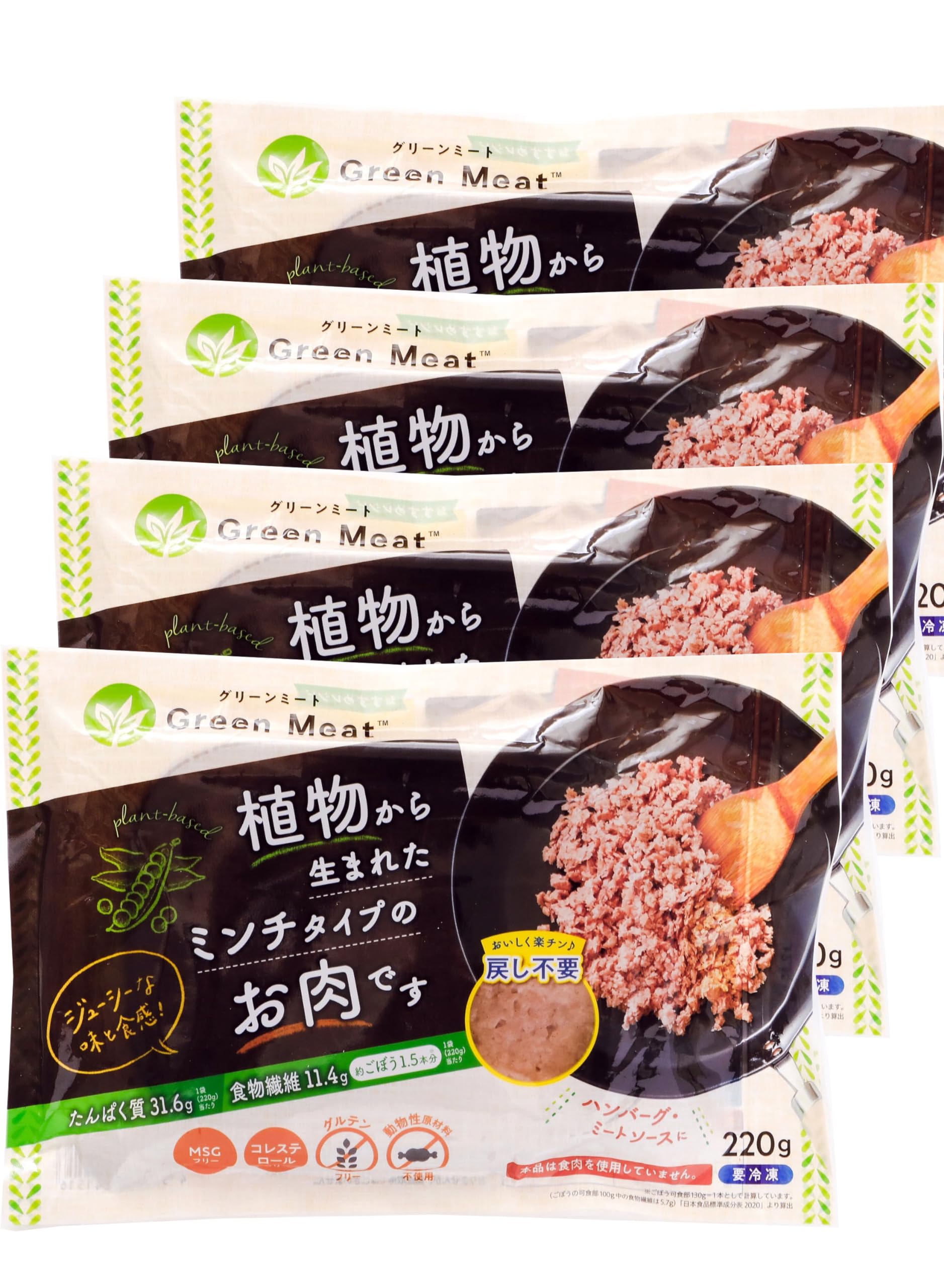 Amazon.co.jp: Green Meat （グリーンミート）【冷凍食品】大豆ミート